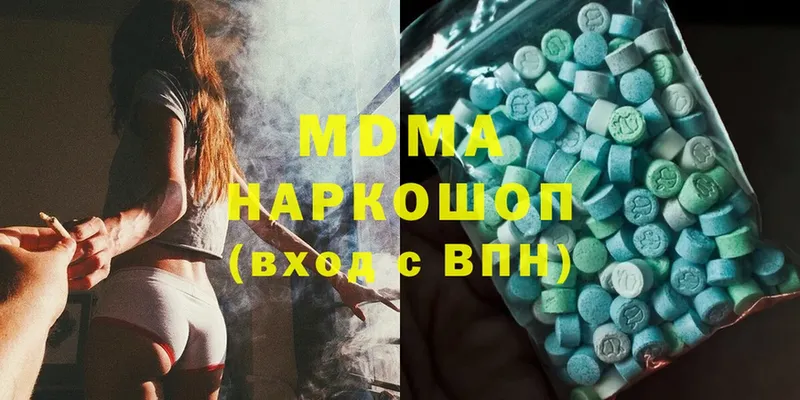 MDMA кристаллы  kraken ССЫЛКА  Верещагино  закладка 